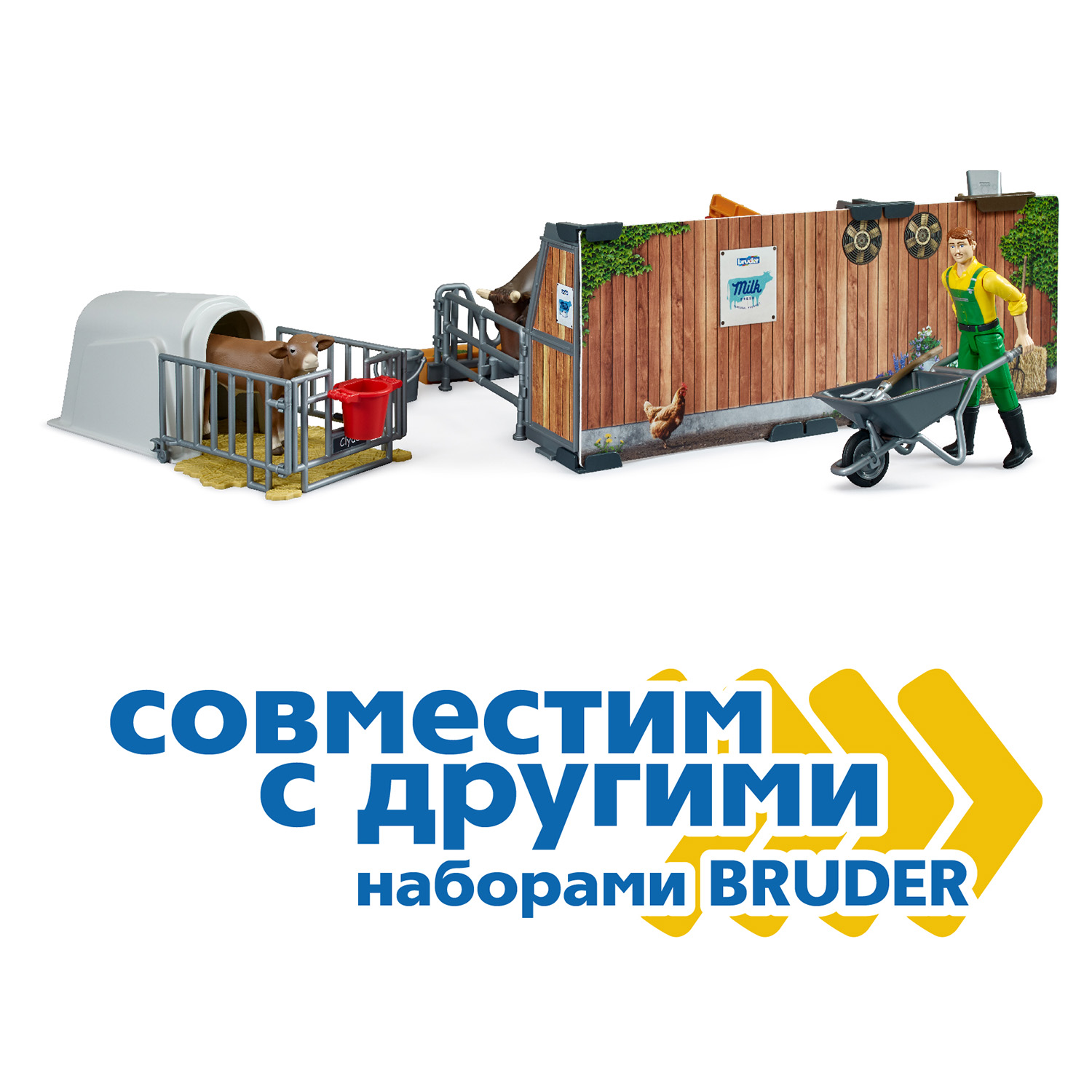 Игровой набор Bruder фермер с коровой - фото 5