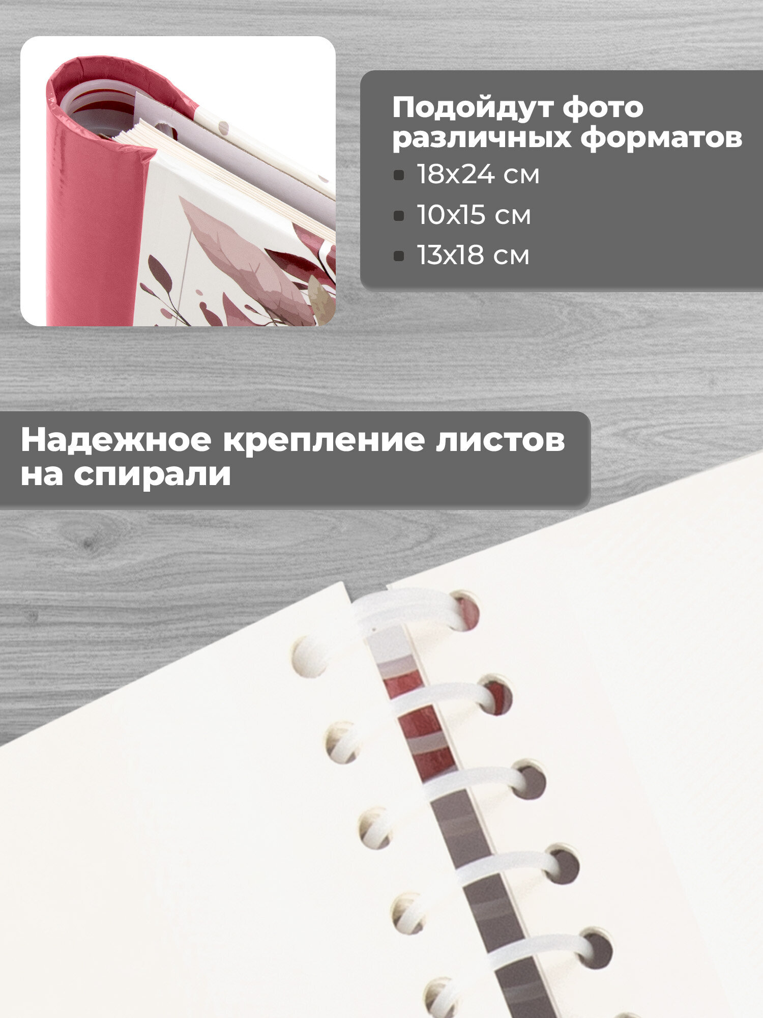 Фотоальбом для фотографий Brauberg семейный магнитный 120 фото 10х15 - фото 4