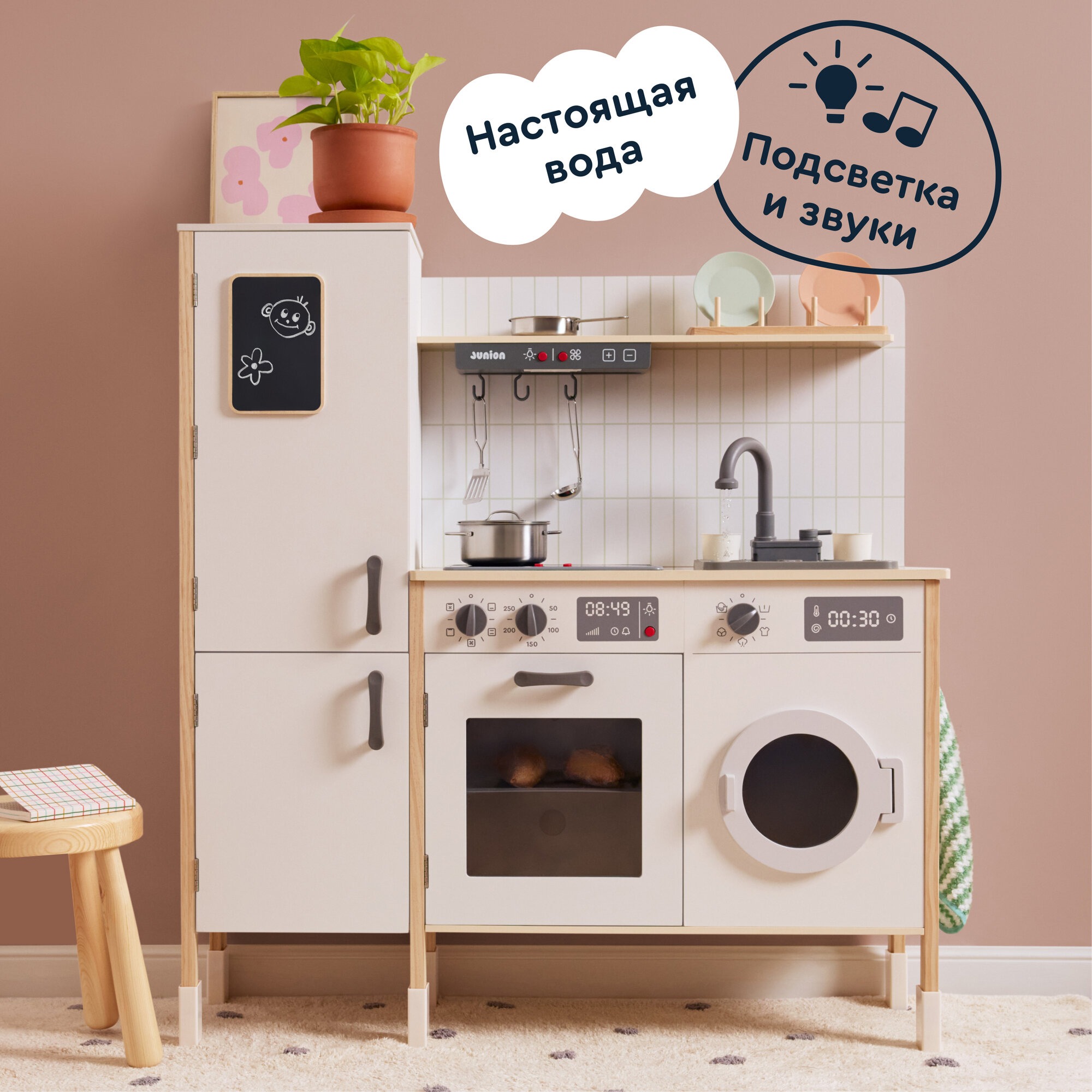 Игрушечная кухня Junion - фото 1