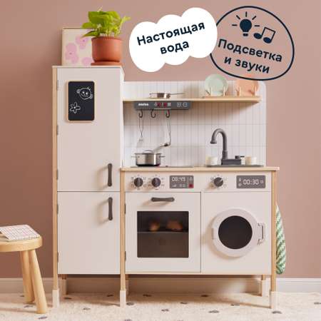Игрушечная кухня Junion
