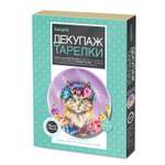 Набор для творчества Josephin Весеннее настроение декупаж