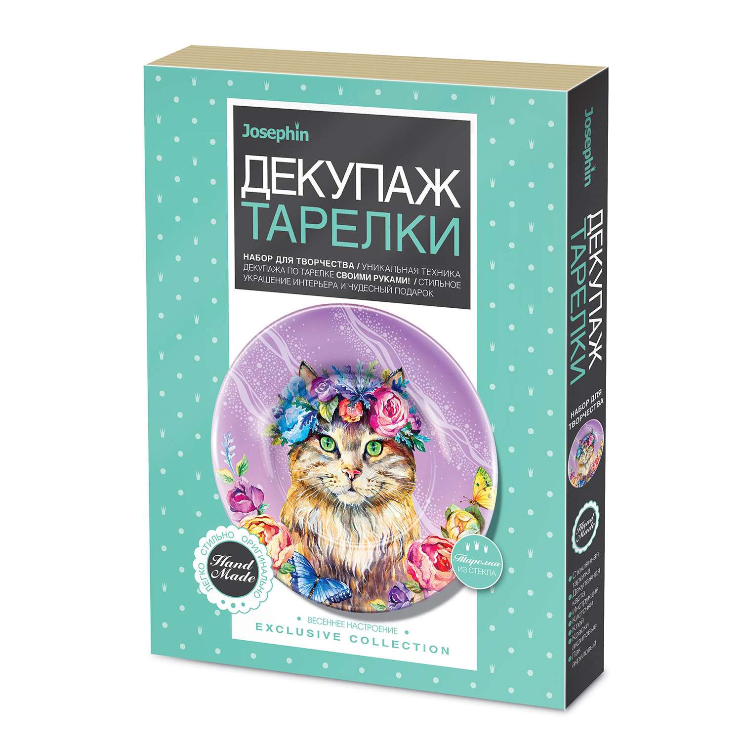 Набор для творчества Josephin Весеннее настроение декупаж - фото 1