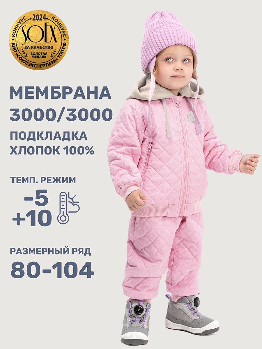 Комплект NIKASTYLE 7м9725 пудра - фото 2