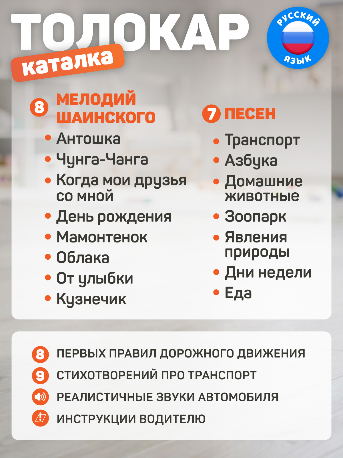 Пушкар Компания Друзей Синий с трактором - фото 4