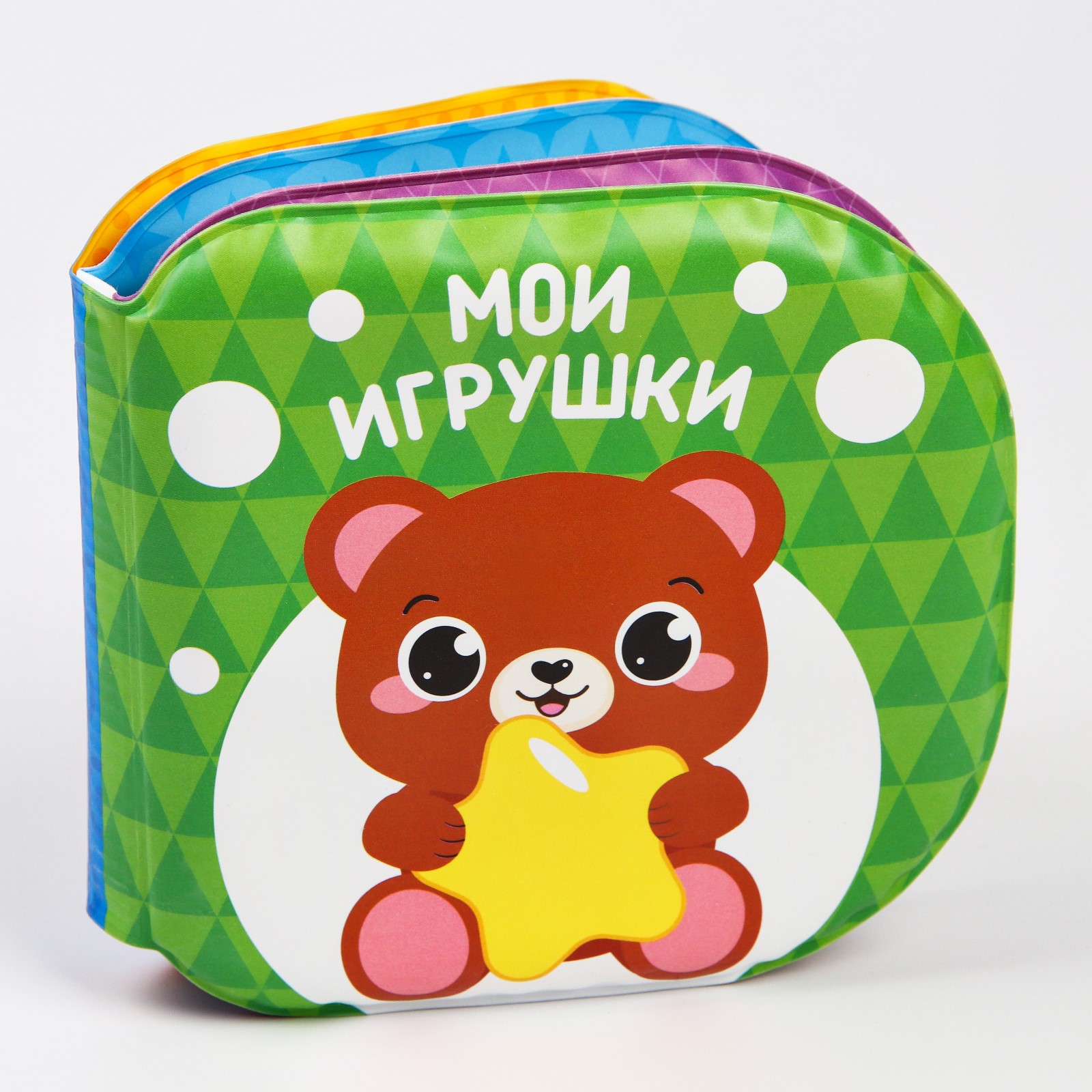 Игрушка Крошка Я книжка - фото 1