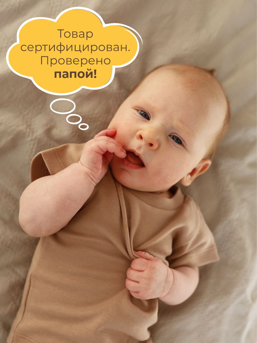 Футболка 3 шт ШВЕЙНЫЕ ИСТОРИИ футбзвери - фото 7