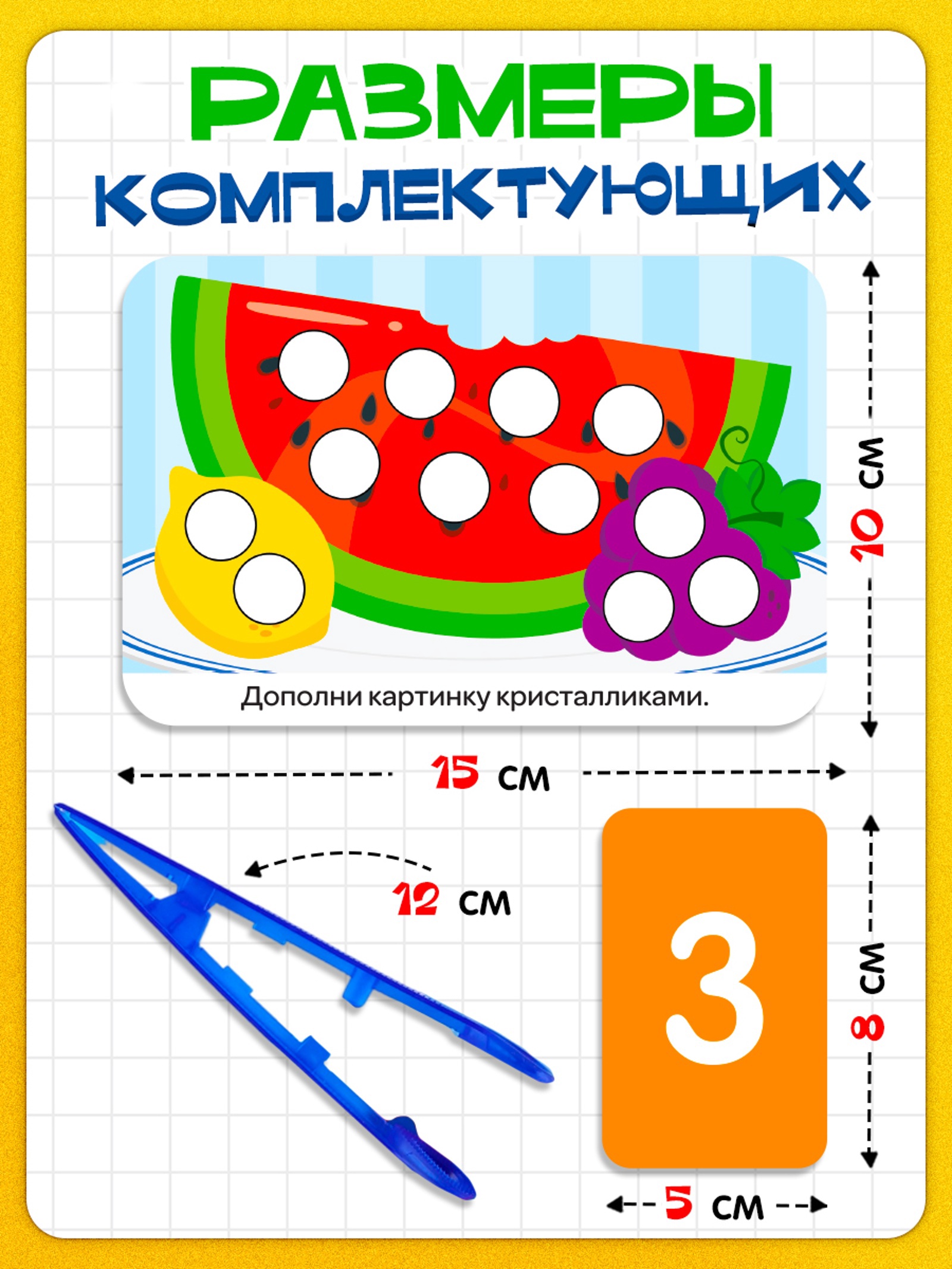 Игрушка IQ-ZABIAKA - фото 7
