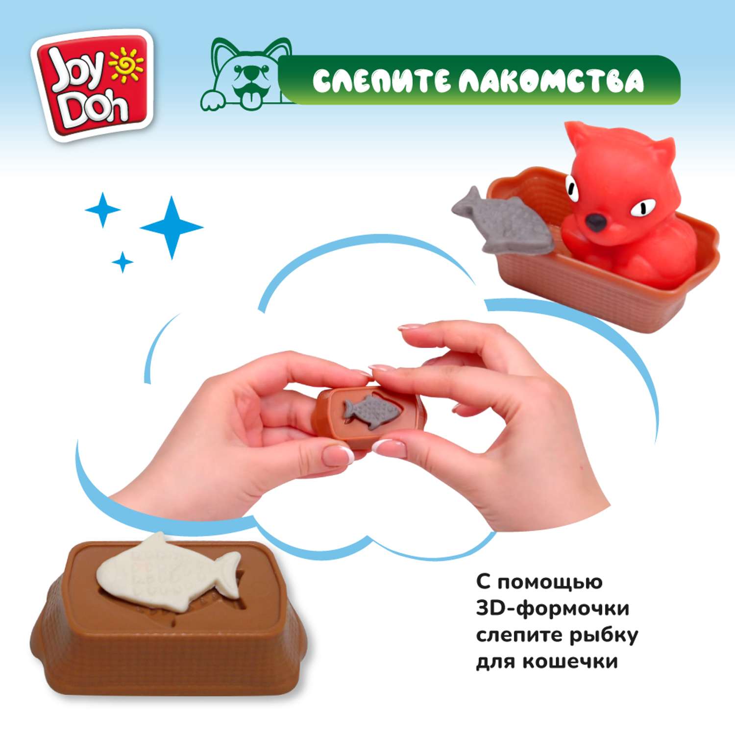 Масса для лепки Joy-Doh Любимые питомцы 3 цв. - фото 6