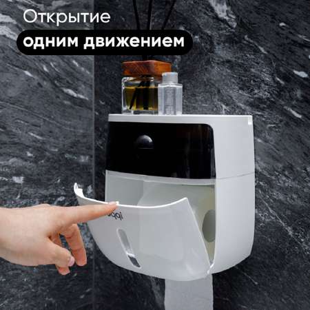 Держатель для туалетной бумаги oqqi