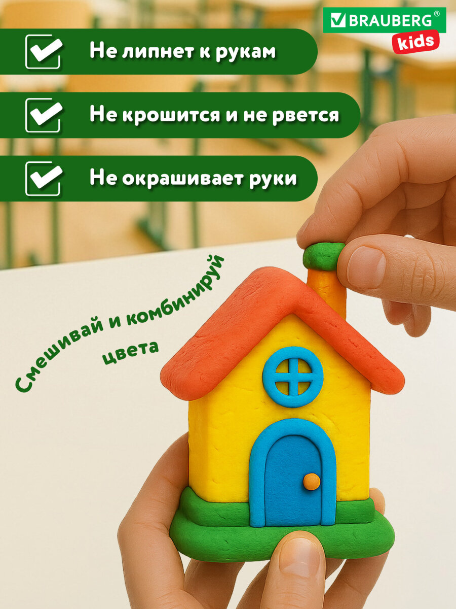 Пластилин Brauberg 12 цв. - фото 4
