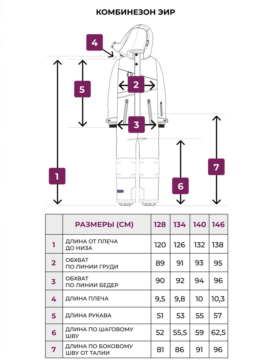 Комбинезон Voma 1wma-119сир - фото 9