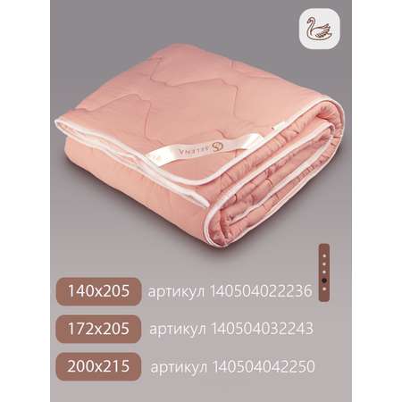 Одеяло SELENA Crinkle line 140х205 см розовое наполнитель Лебяжий пух