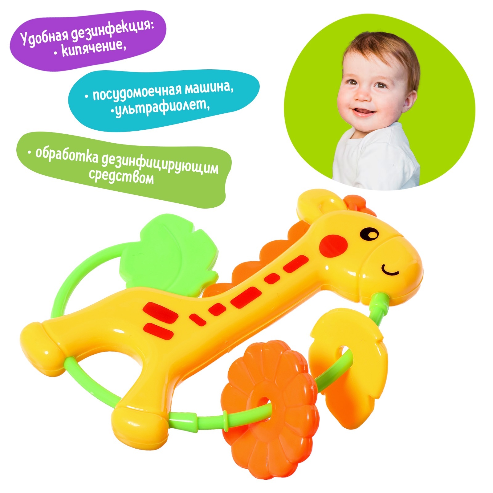 Игрушка Крошка Я погремушка - фото 4