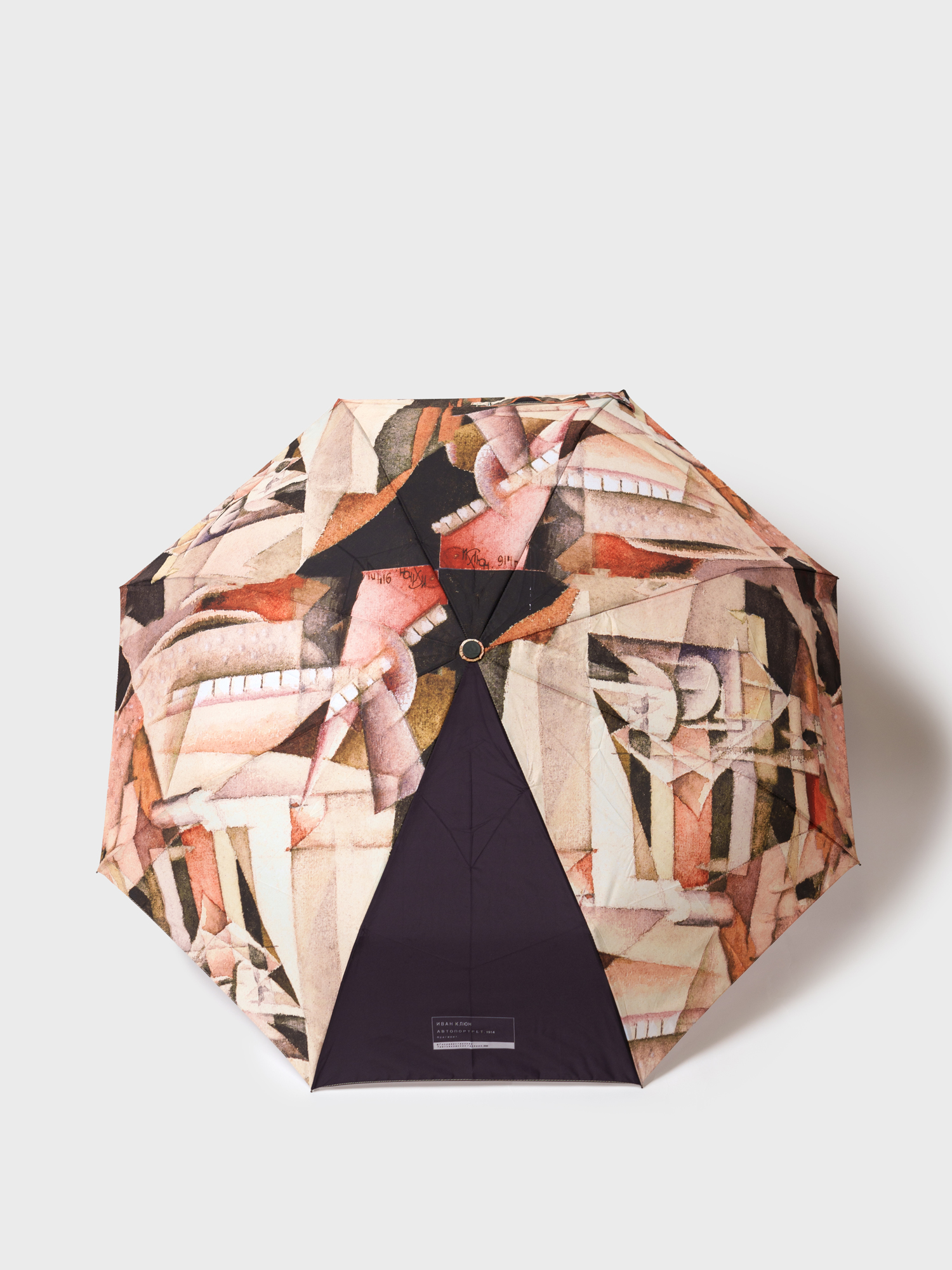 Зонт PlayToday 12611876 - фото 1