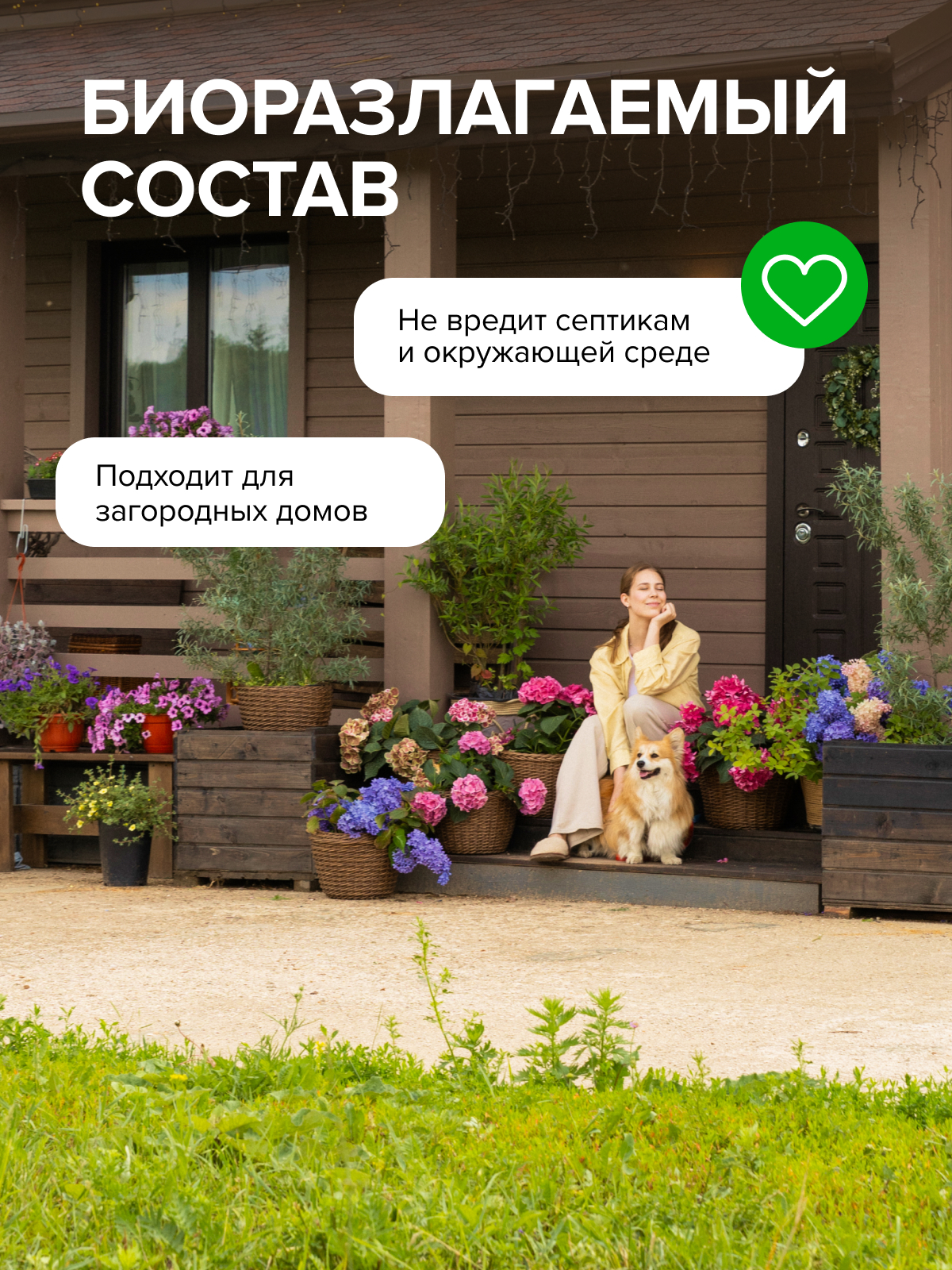 Мыло жидкое Synergetic 3500 мл - фото 9