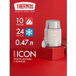 Термос для еды супа 470 мл с ложкой THERMOS ICON-300 песочный – нержавеющая сталь герметичный тепло/холод 10/24 часа
