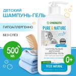 Шампунь Synergetic 500 мл