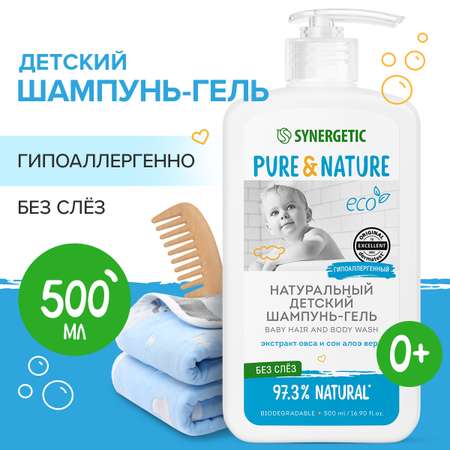 Шампунь Synergetic 500 мл