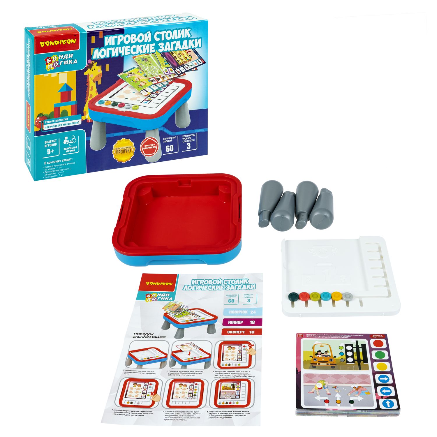 Настольная игра Bondibon логическая ИГРОВОЙ СТОЛИК - фото 3