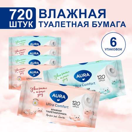 Влажная туалетная бумага AURA 6 упак. 120 шт.