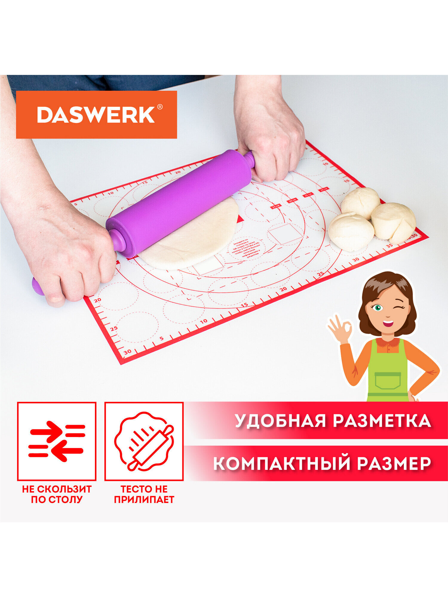 Коврик силиконовый DASWERK антипригарный для выпечки теста и духовки 30х40 см - фото 4