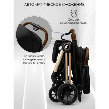 Коляска прогулочная Amarobaby Handy золотой