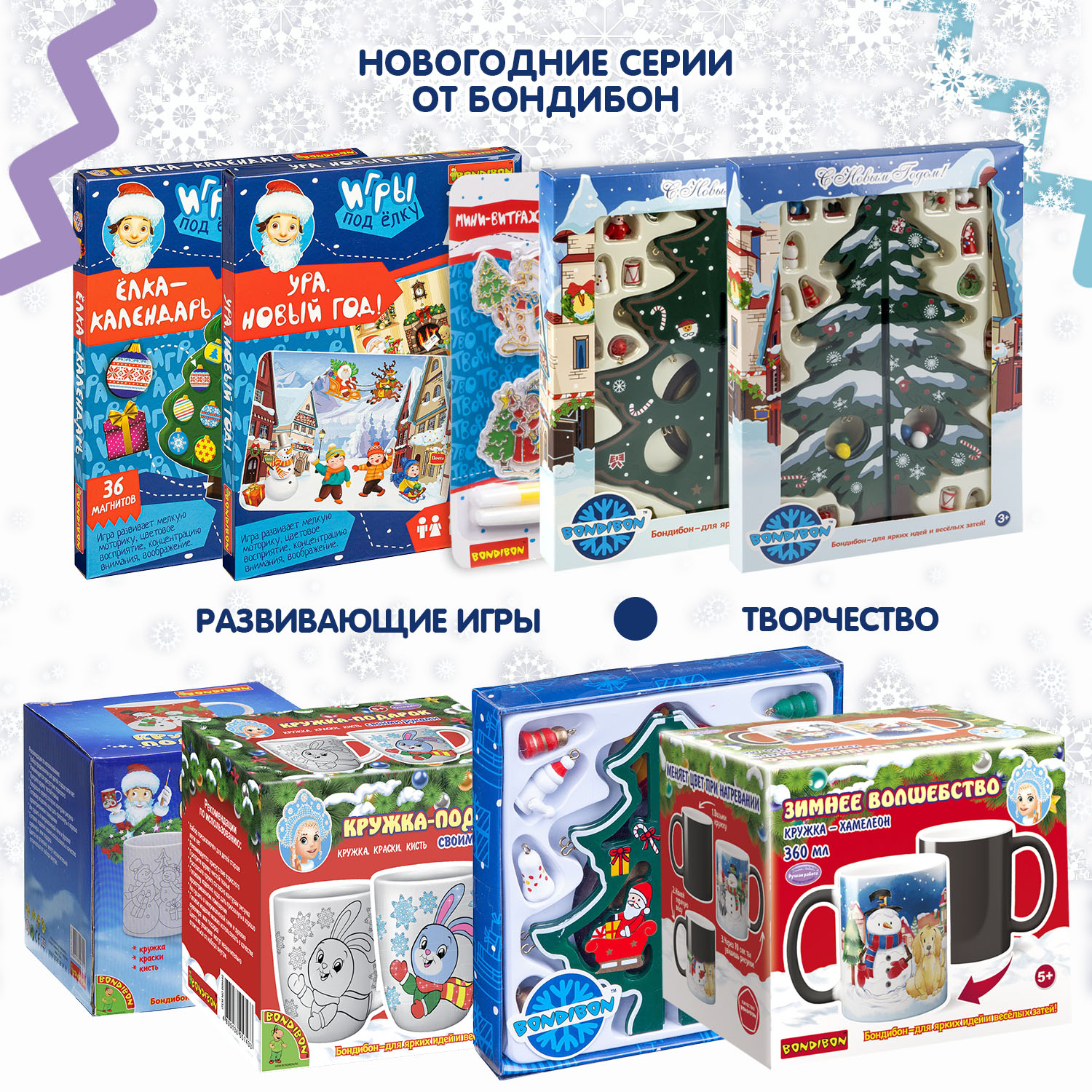 Набор для творчества BONDIBON Елочка деревянная настольная с игрушками 28 см 3D ВВ5998 - фото 9