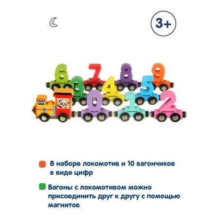 Пазл Фабрика Фантазий деревянный