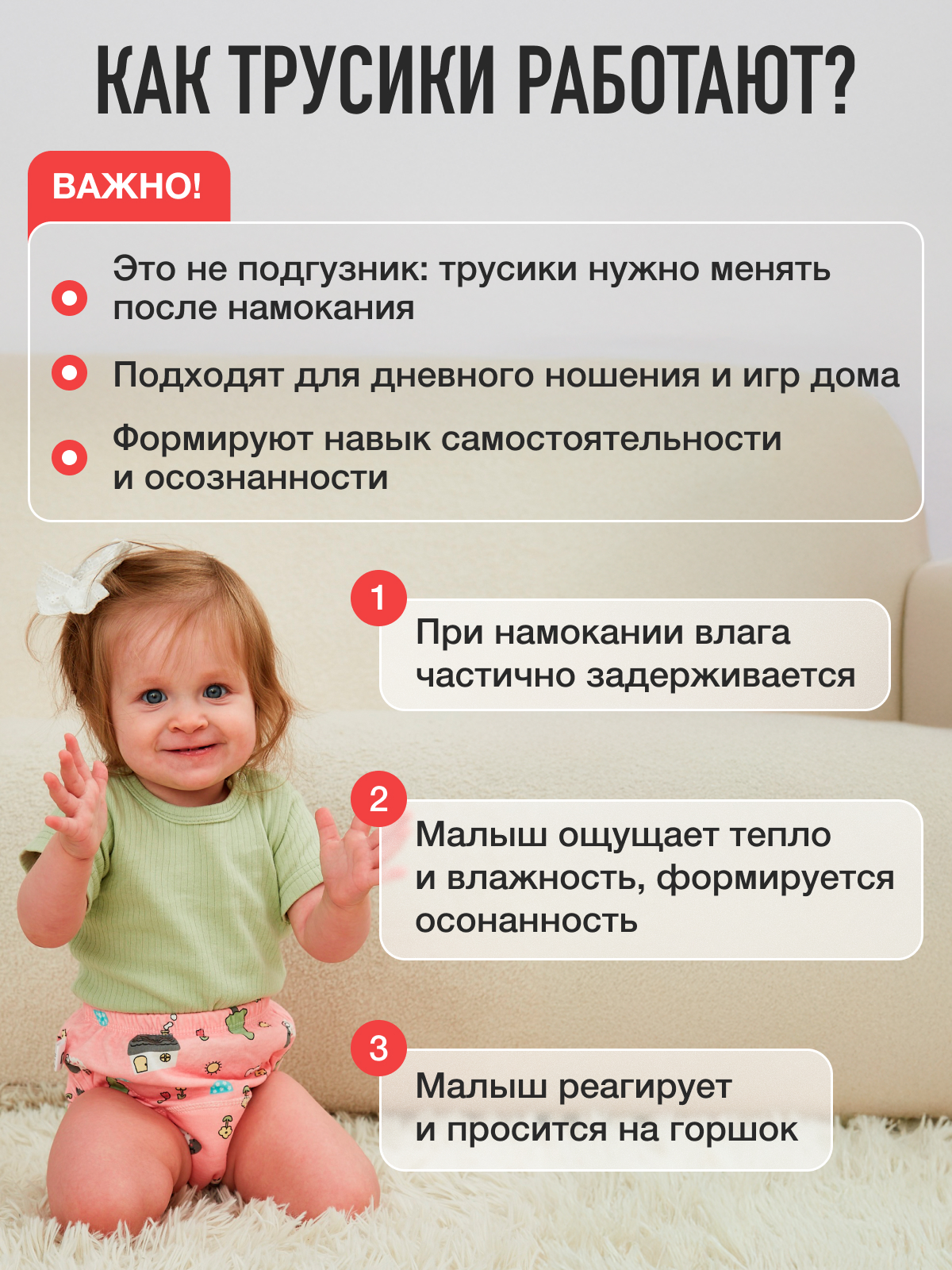 Многоразовые трусики Mamagoods M - фото 3