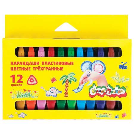 Восковые мелки Каляка-Маляка 12 шт.