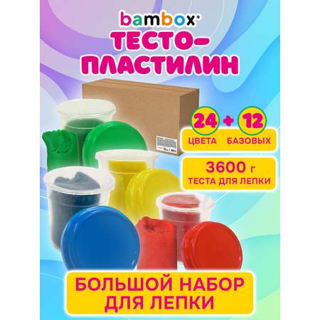 Тесто для лепки BAMBOX 36 цв.