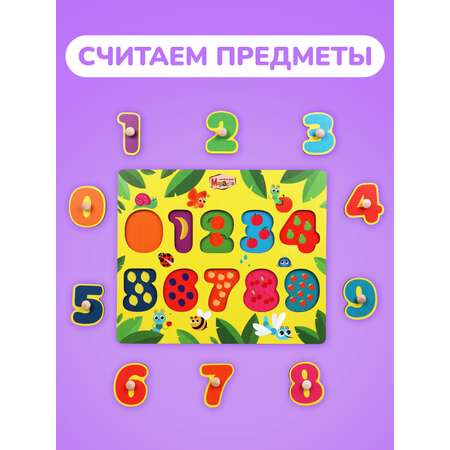 Игрушка Mapacha рамка-вкладыш Монтессори Мелкая моторика