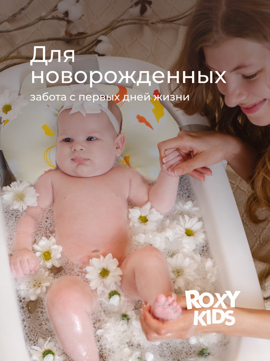 Ванночка ROXY-KIDS с матрасиком розовый в ассортименте - фото 3