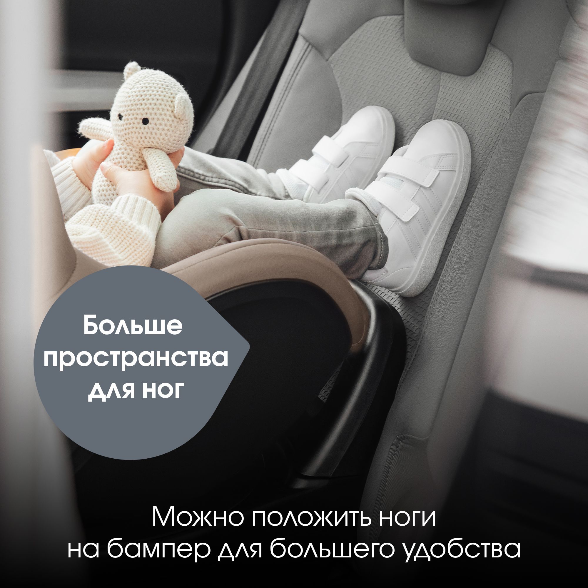 Автокресло Britax Roemer Dualfix Pro M Isofix 0+/1 (0-18 кг) - фото 7