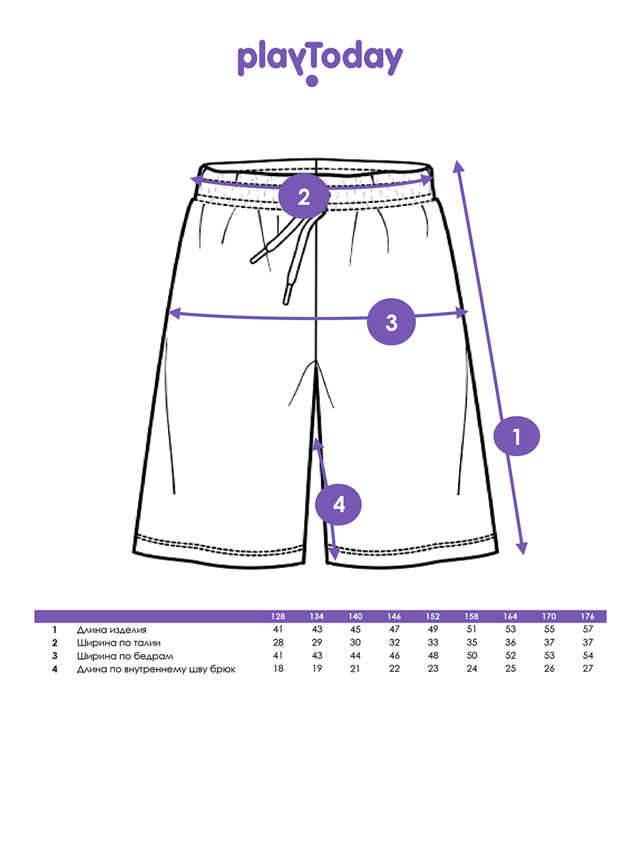 Шорты PlayToday 12611295 - фото 5