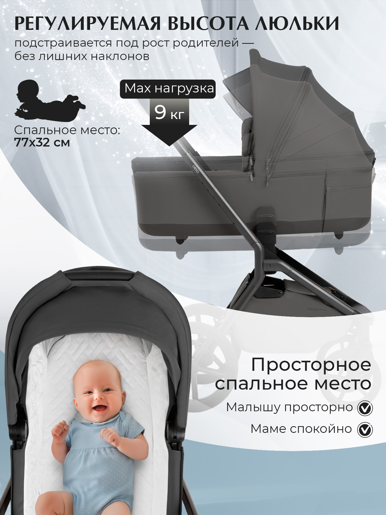 Коляска 2в1 Sweet Baby Orso Dark Grey серый - фото 3