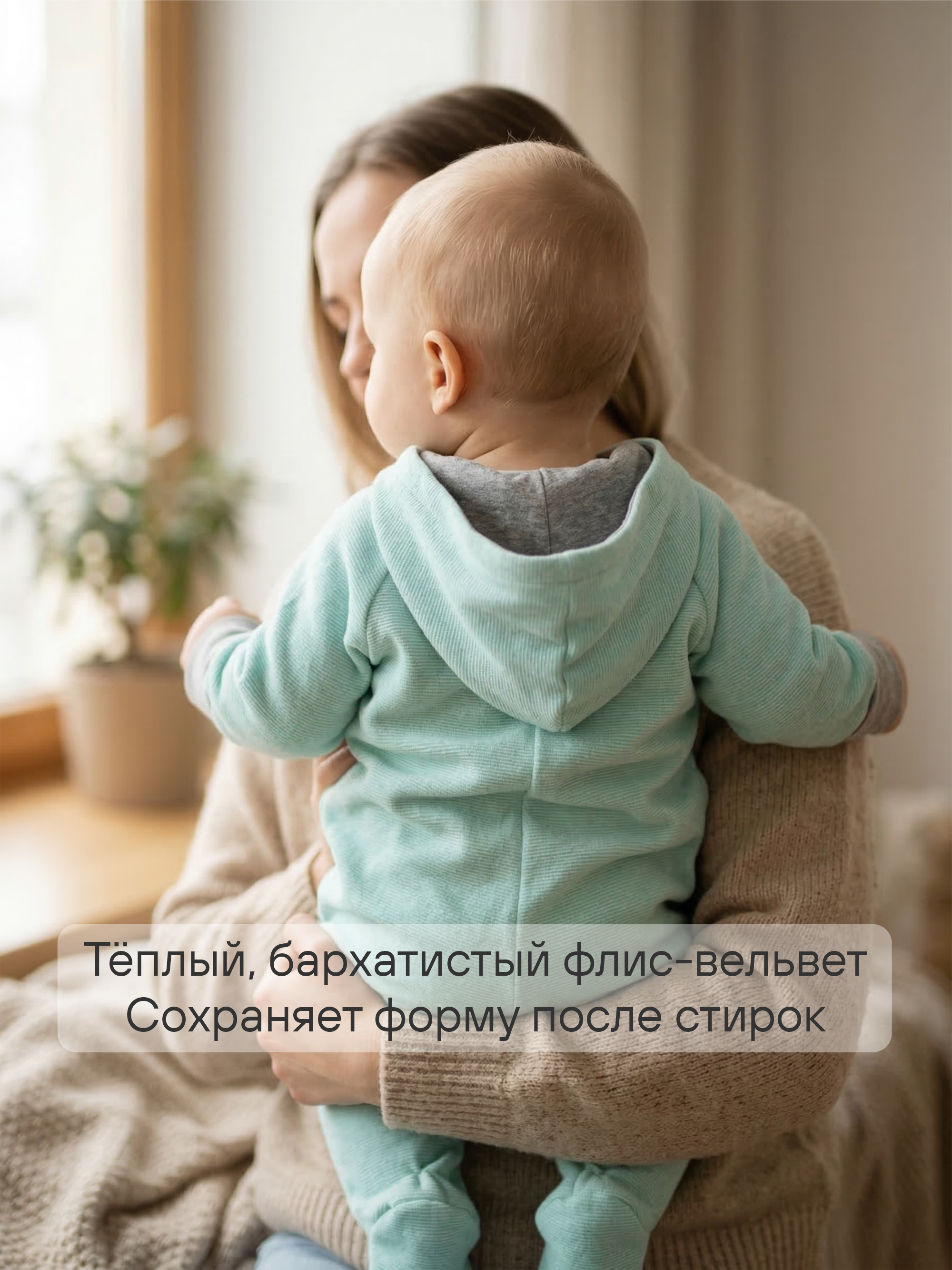 Комбинезон СОННЫЙ ГНОМИК 2032/30 - фото 3