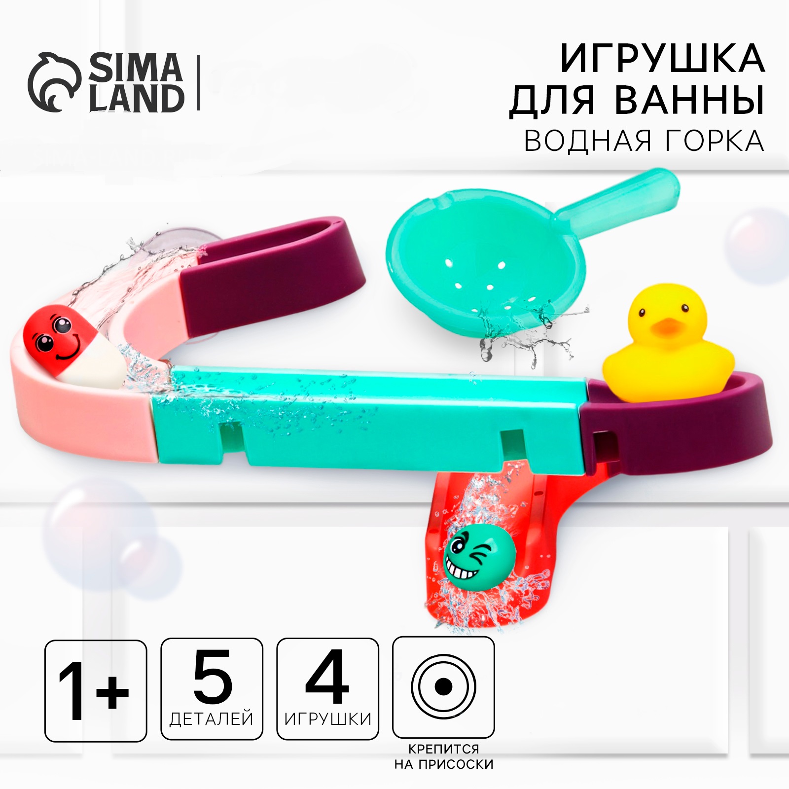 Игрушка Крошка Я - фото 1