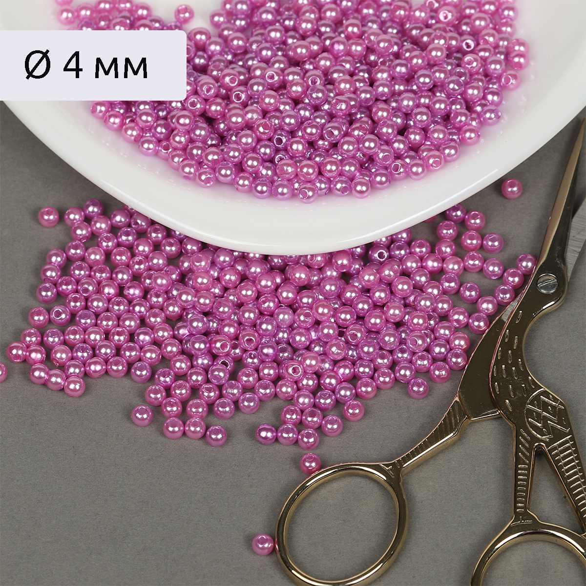 Набор для творчества Magic 4 Hobby бисер Бусины - фото 1