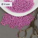 Набор для творчества Magic 4 Hobby бисер Бусины