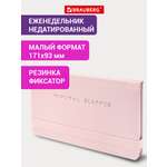 Блокнот Brauberg 64 лист.