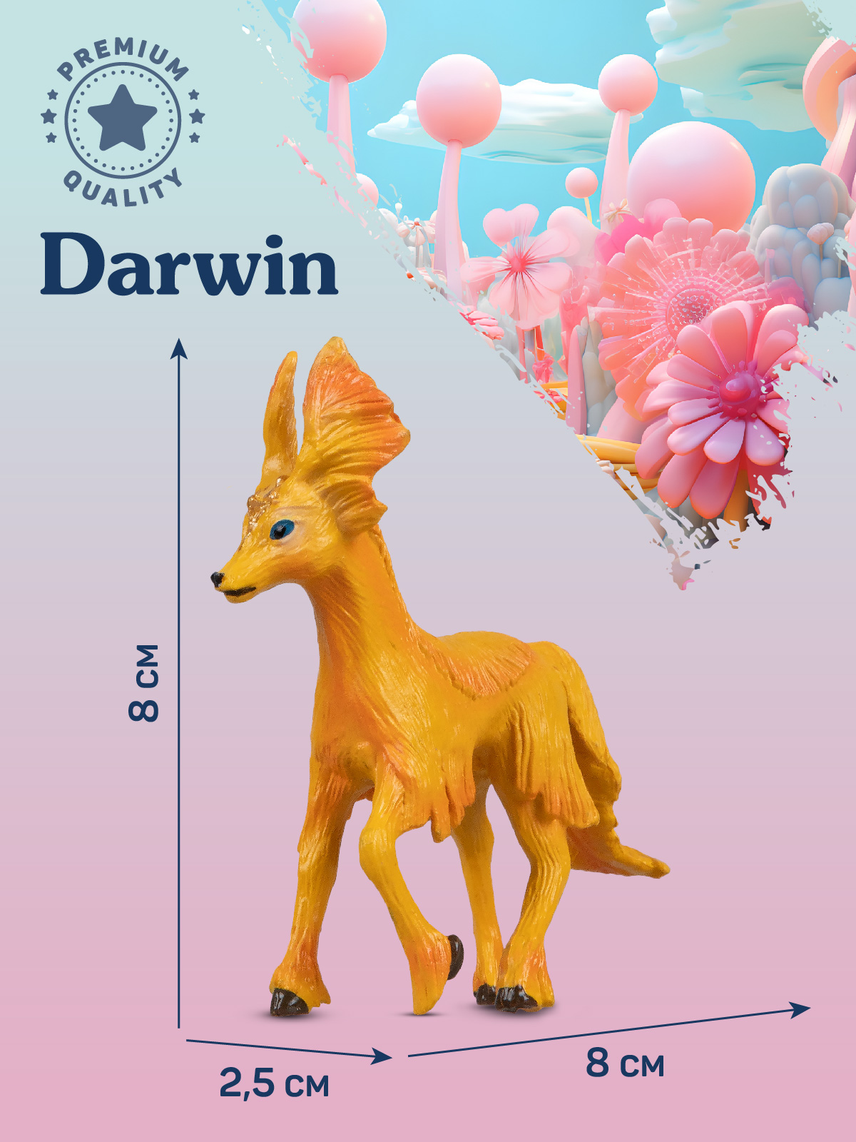 Фигурка DARWIN Волшебный Эльфийский олень - фото 3
