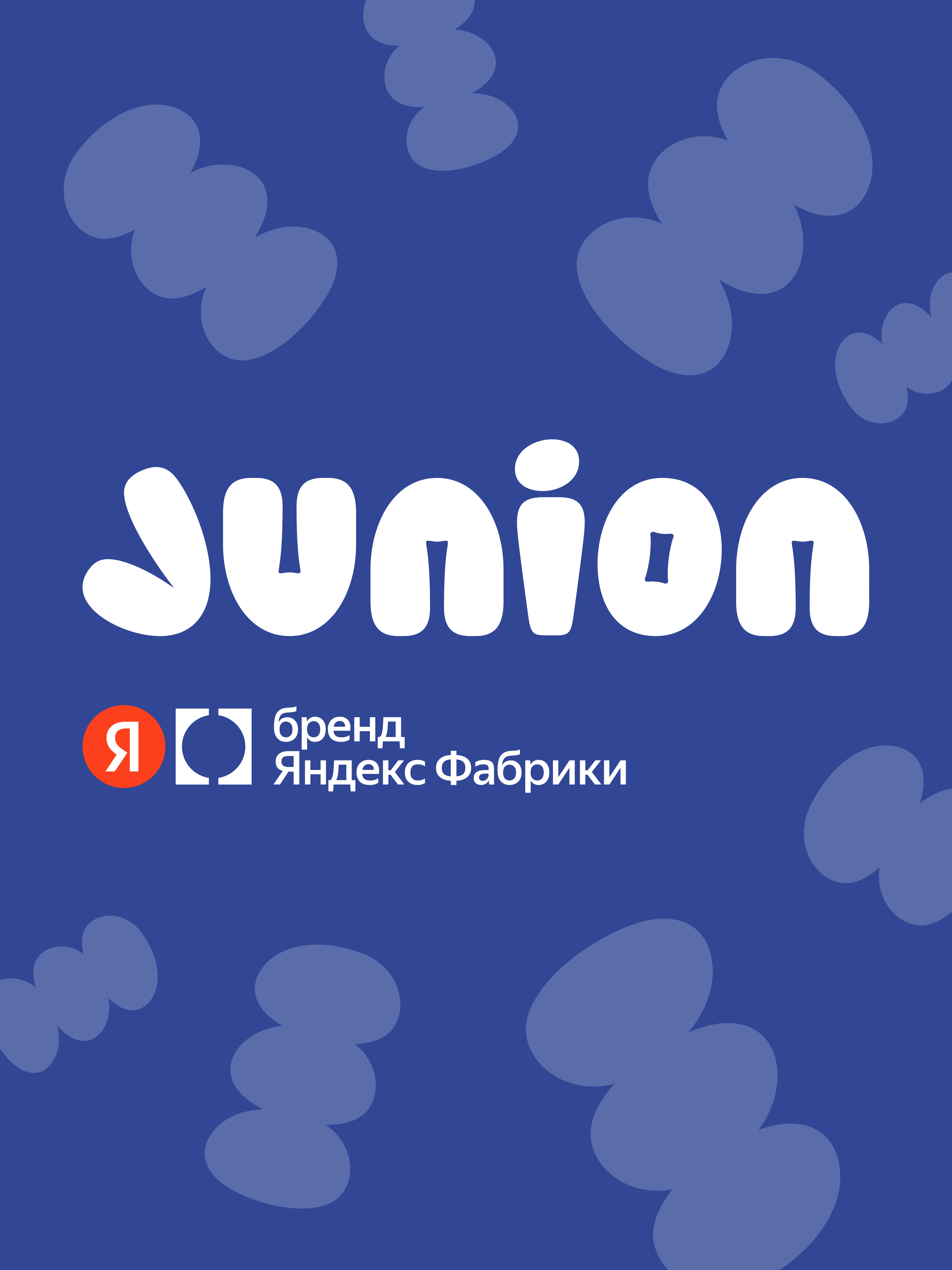 Доска для магнитного рисования Junion - фото 17