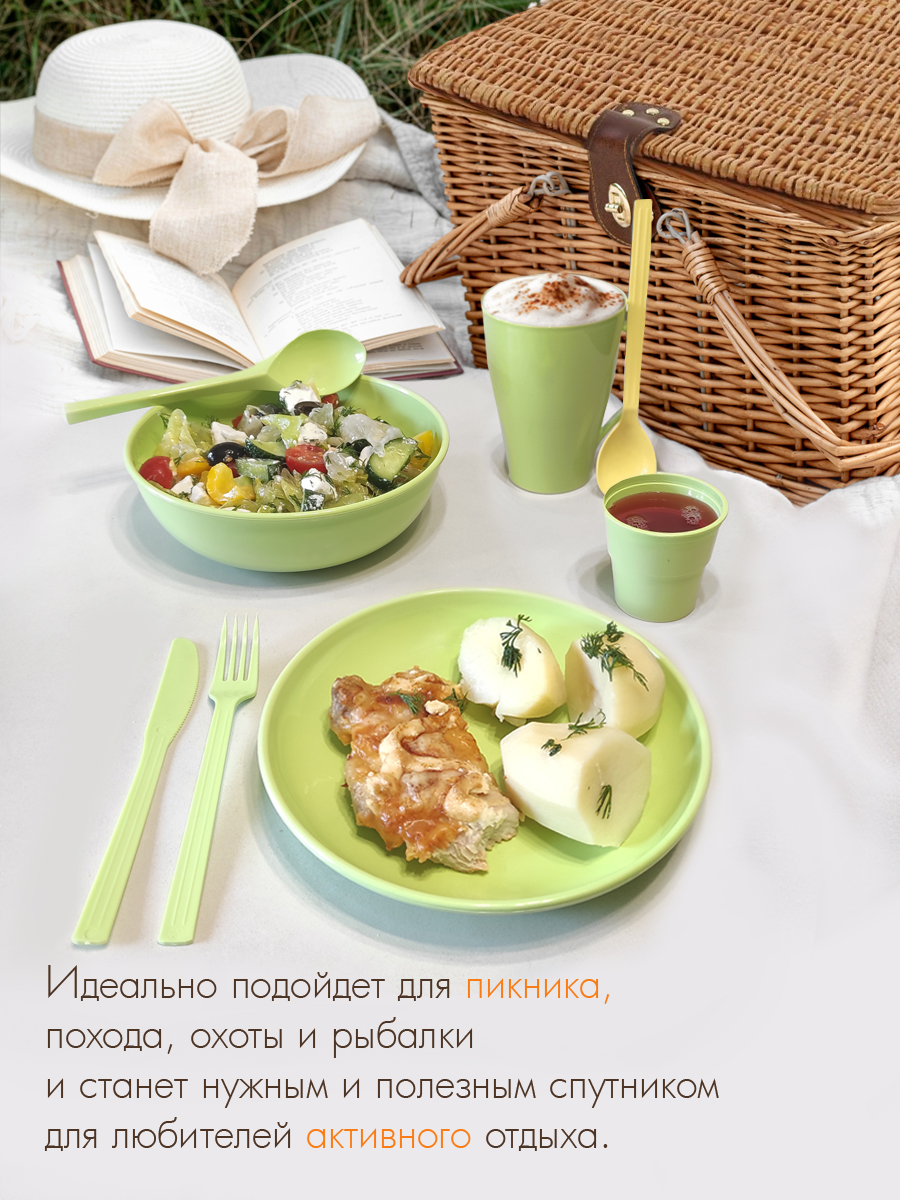 Набор посуды Solaris на 2 персоны желто-зеленая пастель - фото 11