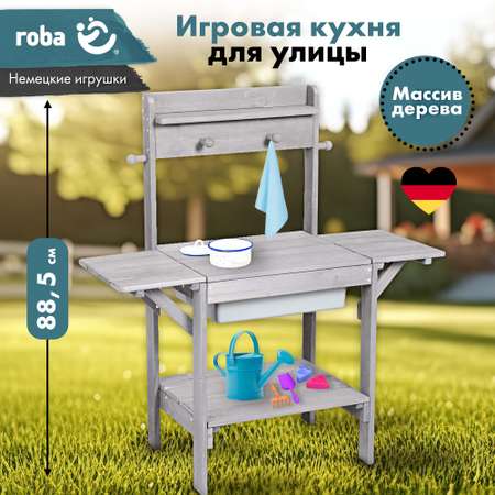 Игрушечная кухня Roba