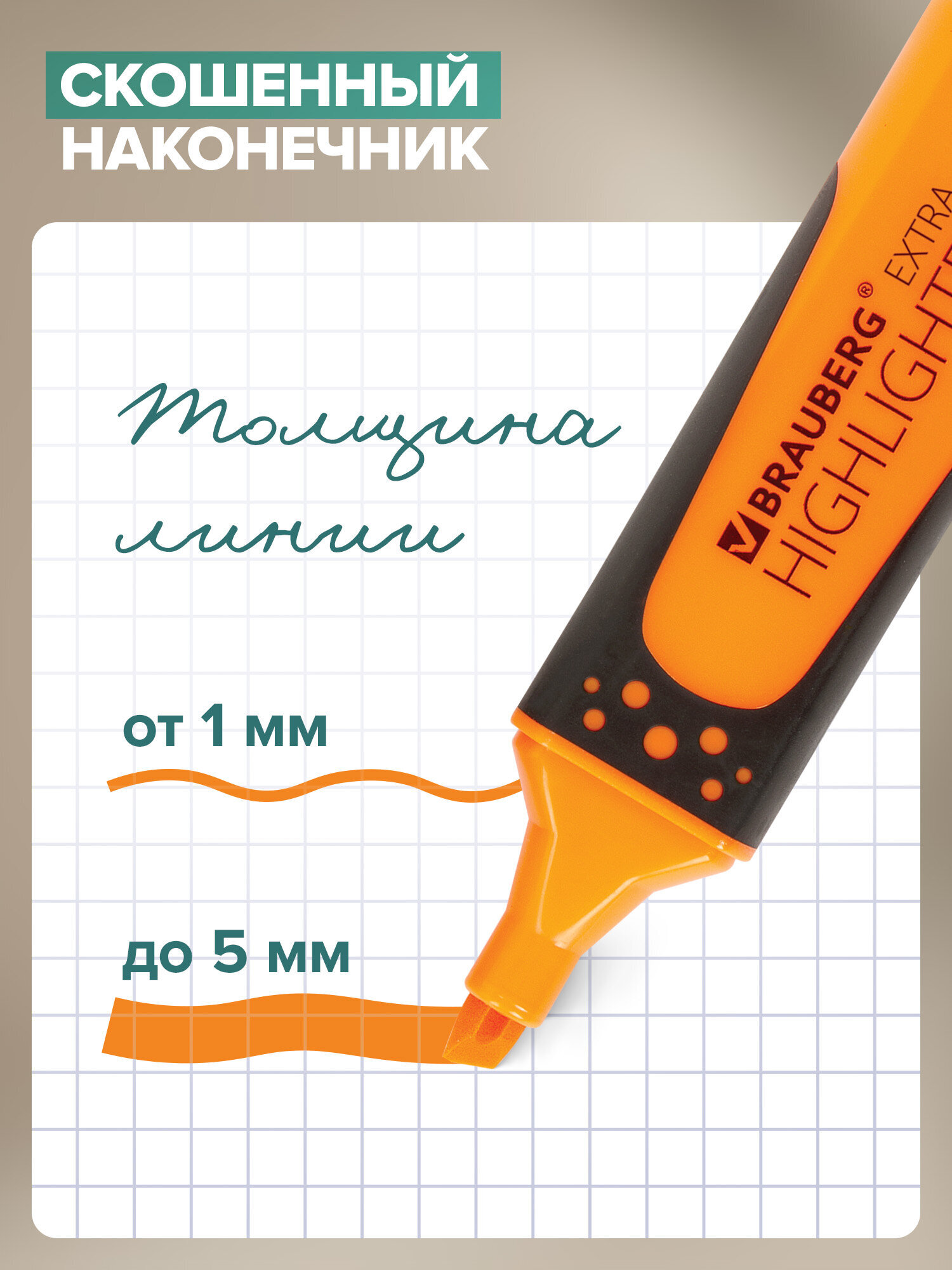 Текстовыделители Brauberg 12 шт. - фото 3