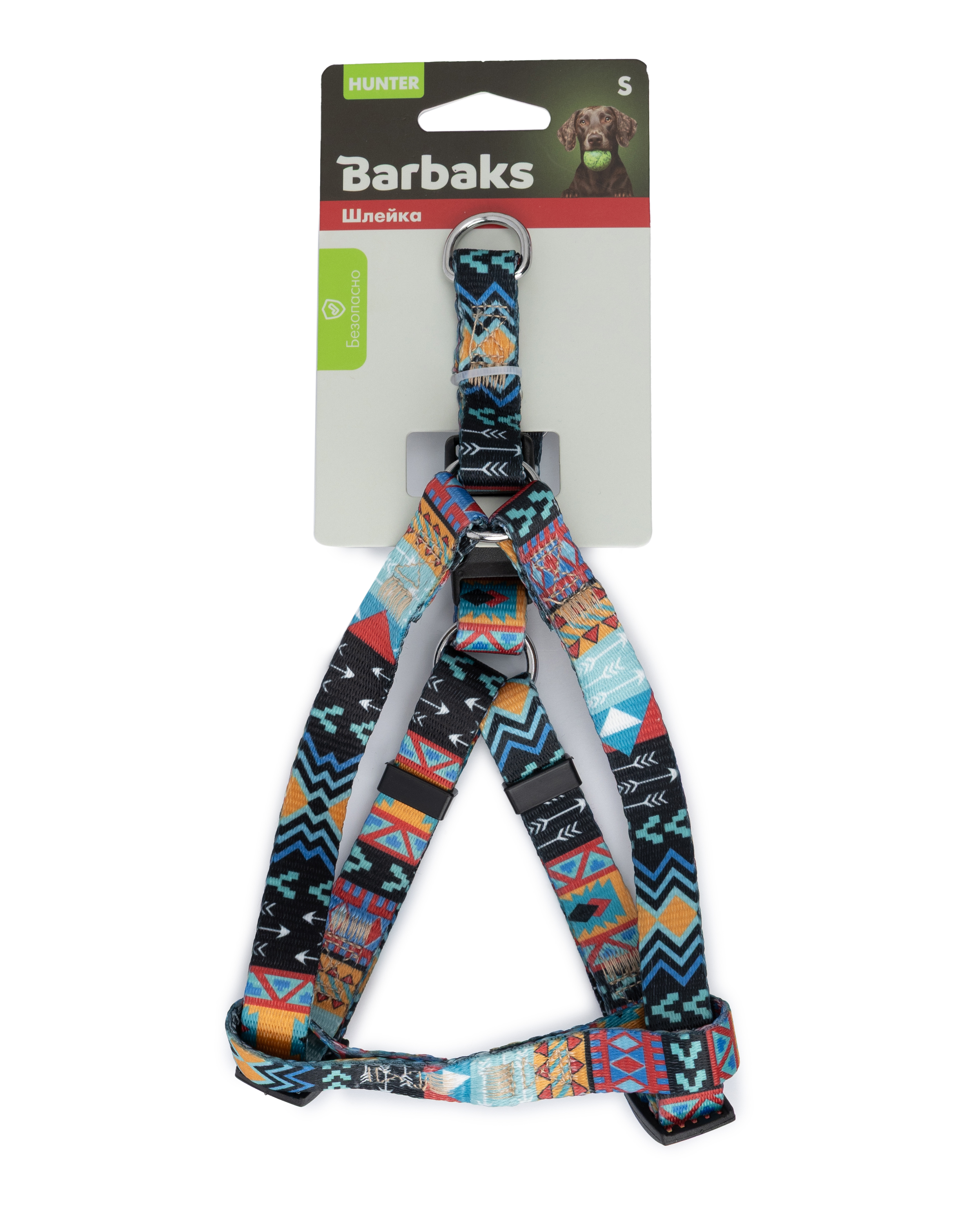 Шлейка для собак Barbaks Разноцветный бум с зигзагами S 1.5*25-40см нейлон - фото 4