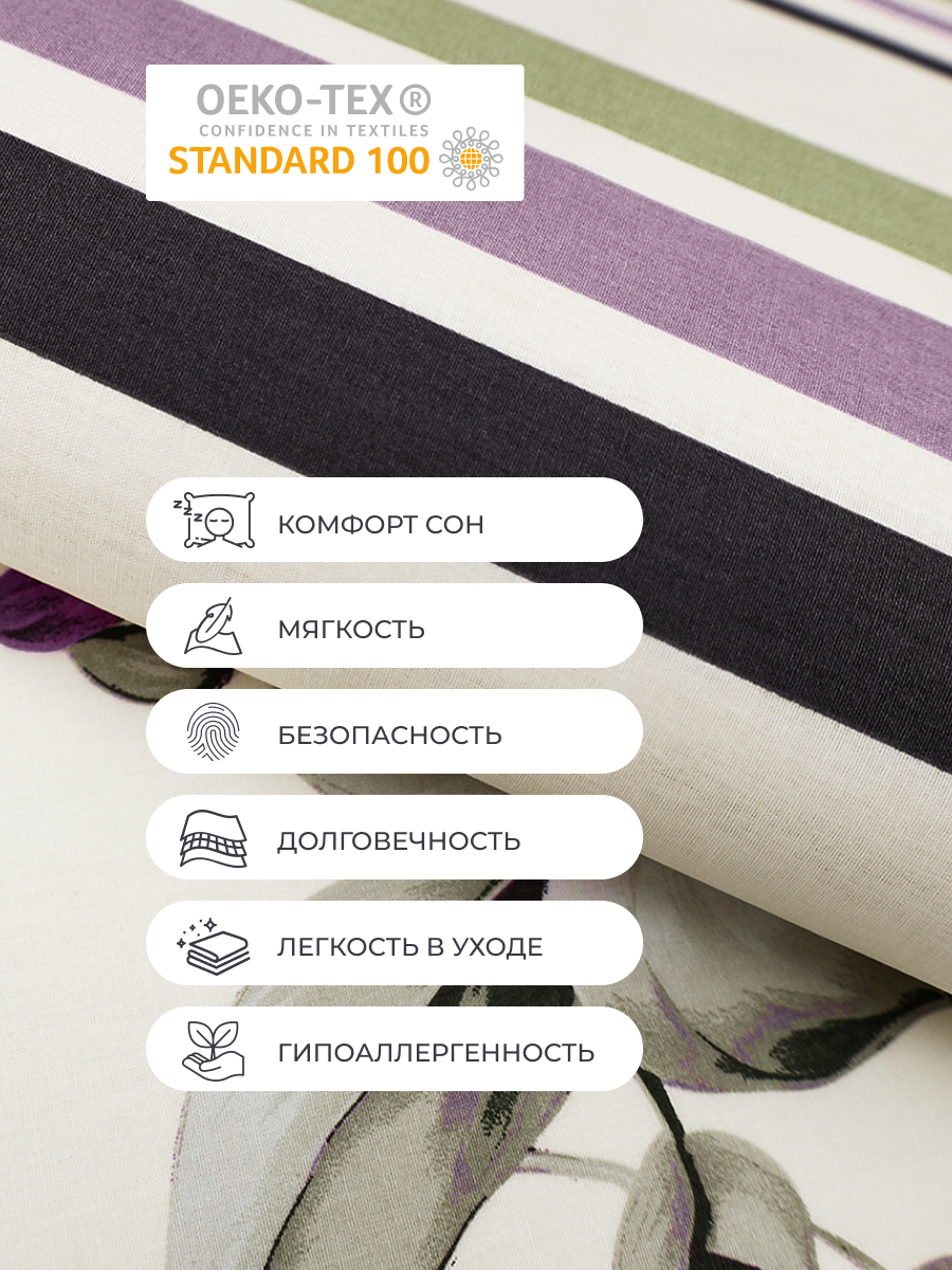 Комплект постельного белья BRAVO Нерея полутораспальный 4 предм. - фото 7