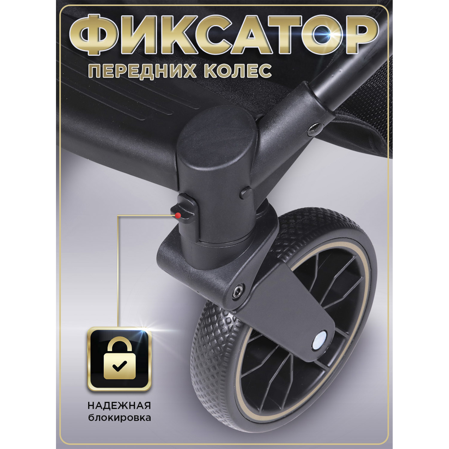 Коляска прогулочная BabyCare Venetto Черное золото золотой - фото 2