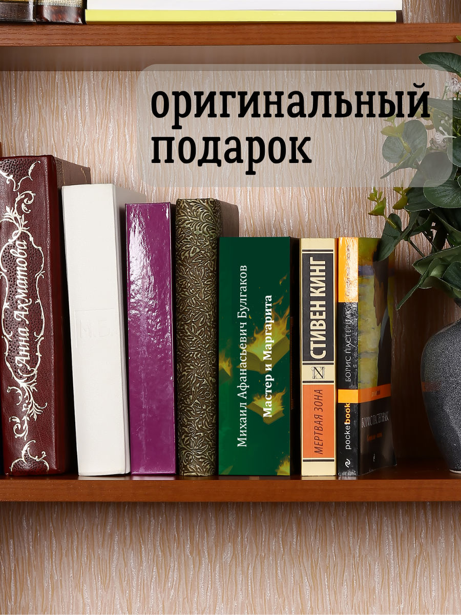 Книга сейф с замком, шкатулка с ключом AXLER для денег, металлическая, «Мастер и Маргарита», 180х115х55 мм - фото 2